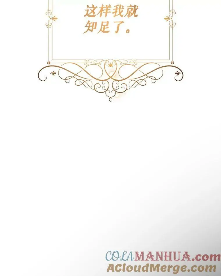 73.出入魔法解除 第125页