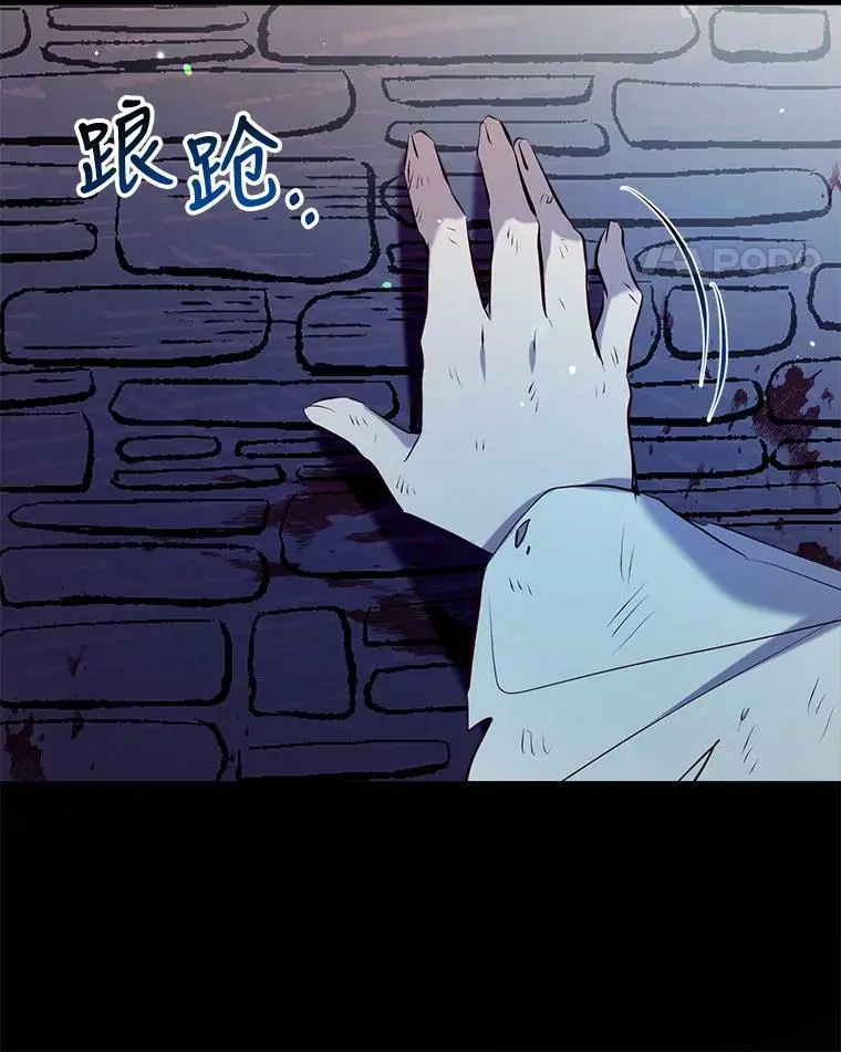 73.出入魔法解除 第128页