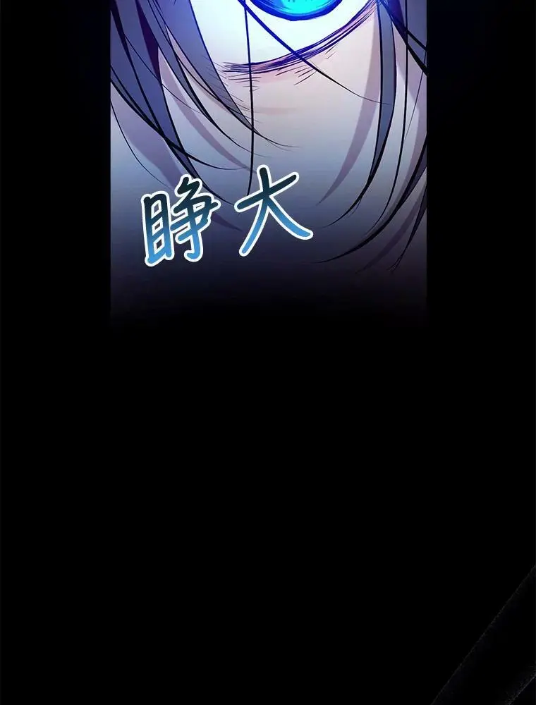 73.出入魔法解除 第132页