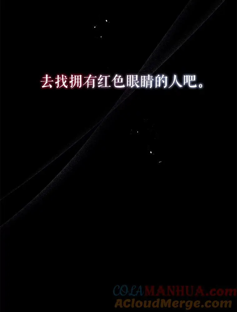 73.出入魔法解除 第133页