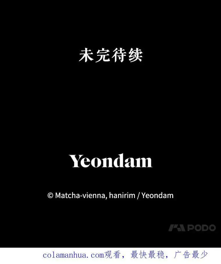 73.出入魔法解除 第134页