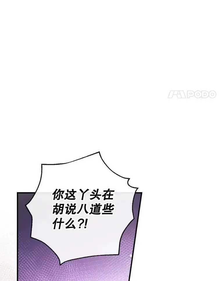 72.纳维亚·艾塞尔雷德 第35页
