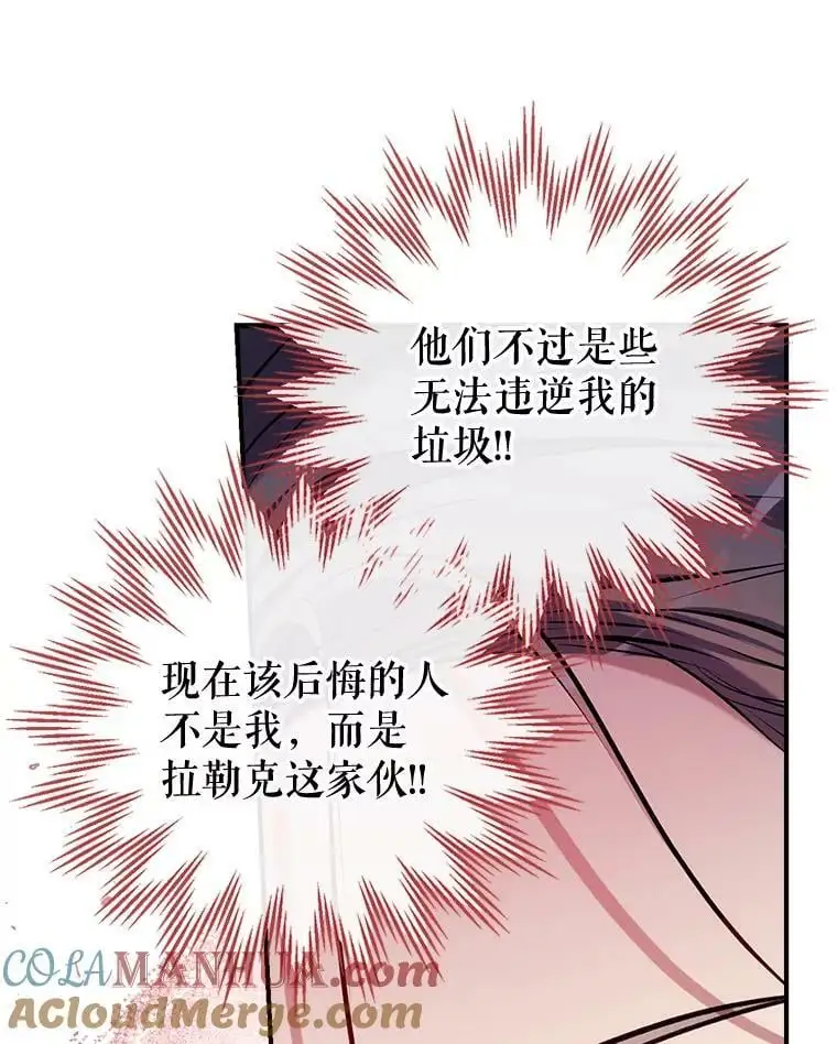 72.纳维亚·艾塞尔雷德 第41页