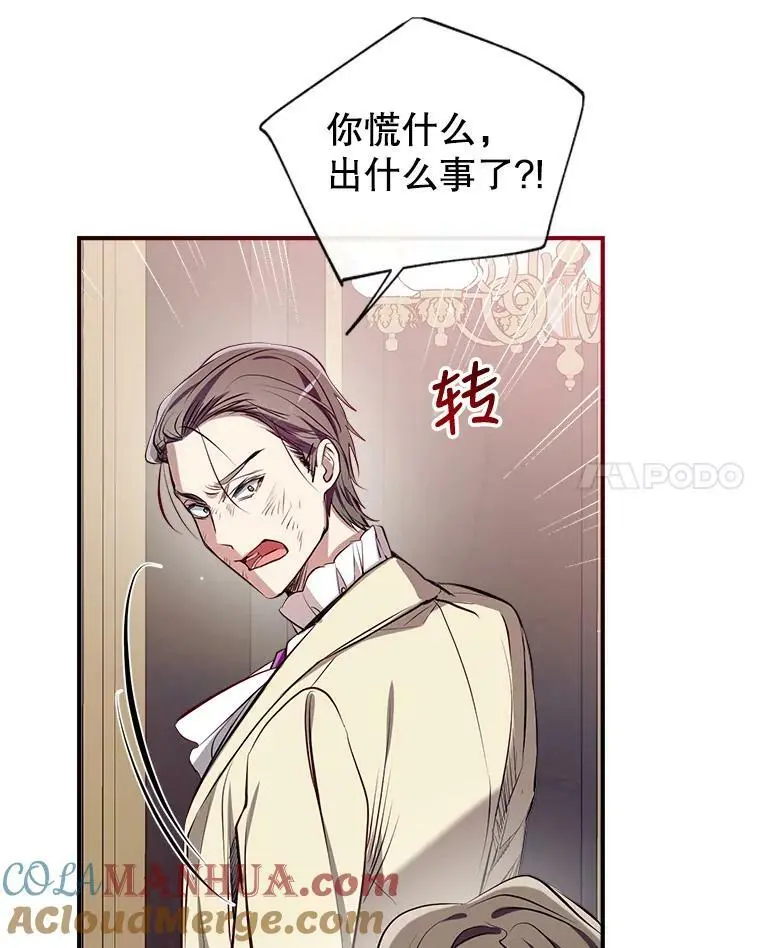 72.纳维亚·艾塞尔雷德 第45页