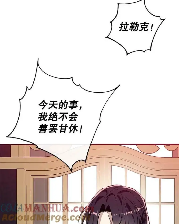72.纳维亚·艾塞尔雷德 第49页