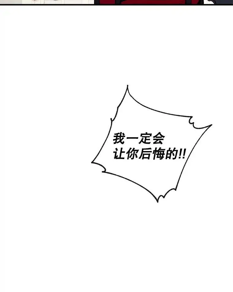 72.纳维亚·艾塞尔雷德 第51页