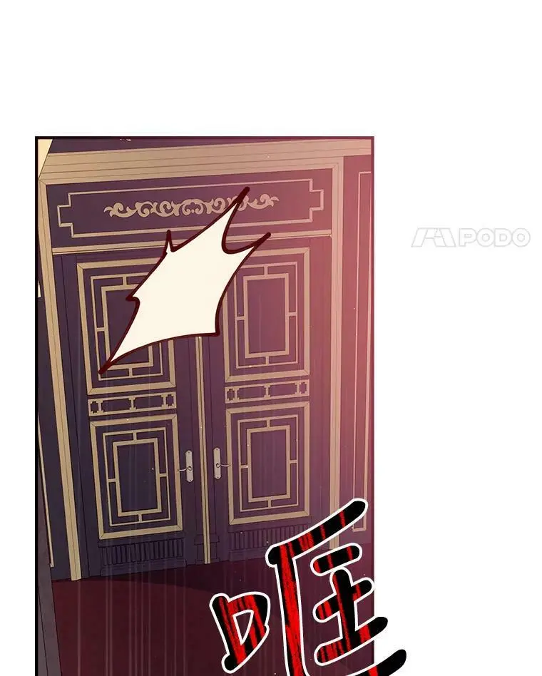 72.纳维亚·艾塞尔雷德 第52页