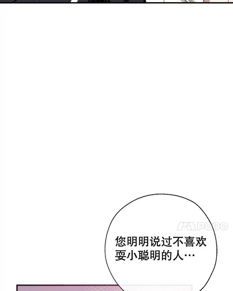 72.纳维亚·艾塞尔雷德 第55页