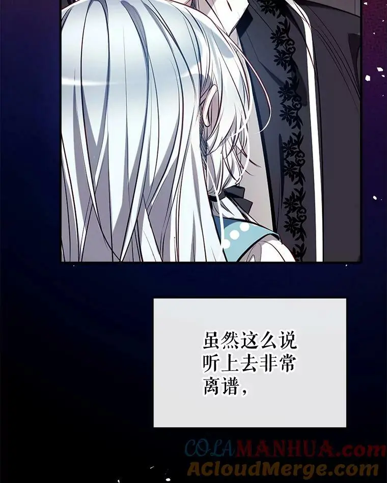 72.纳维亚·艾塞尔雷德 第61页