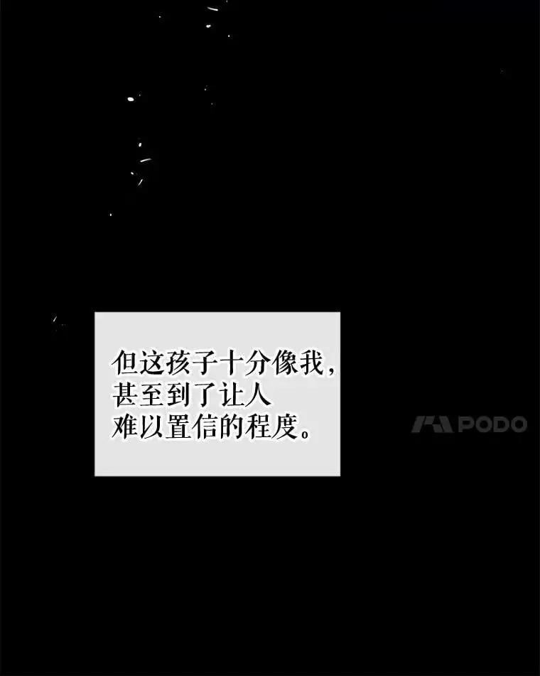 72.纳维亚·艾塞尔雷德 第62页