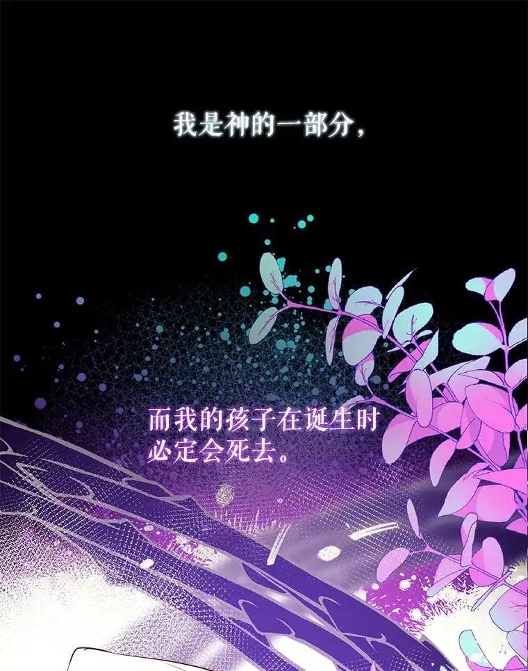 72.纳维亚·艾塞尔雷德 第63页