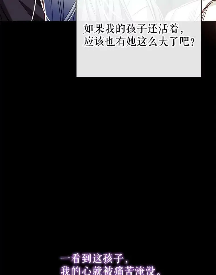 72.纳维亚·艾塞尔雷德 第67页