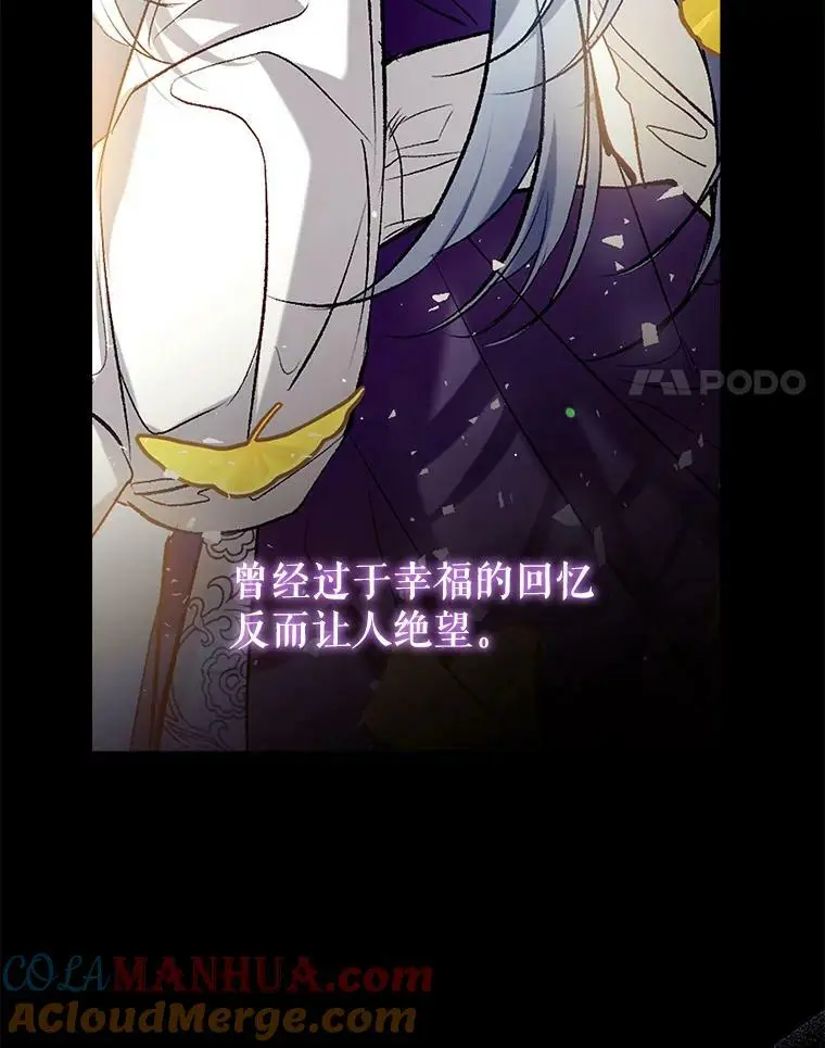 72.纳维亚·艾塞尔雷德 第69页