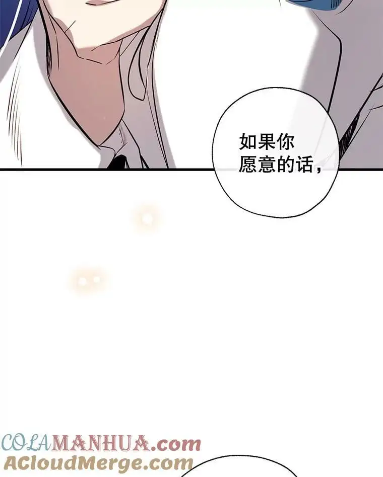 72.纳维亚·艾塞尔雷德 第81页