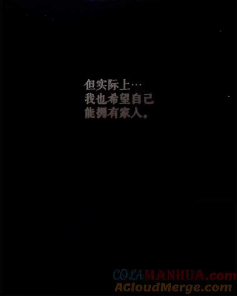 72.纳维亚·艾塞尔雷德 第85页