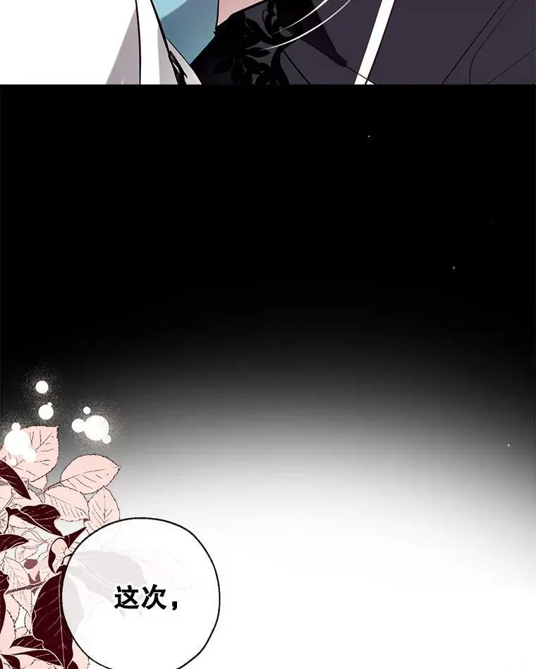 72.纳维亚·艾塞尔雷德 第87页