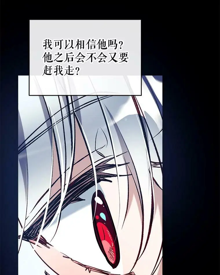 72.纳维亚·艾塞尔雷德 第90页