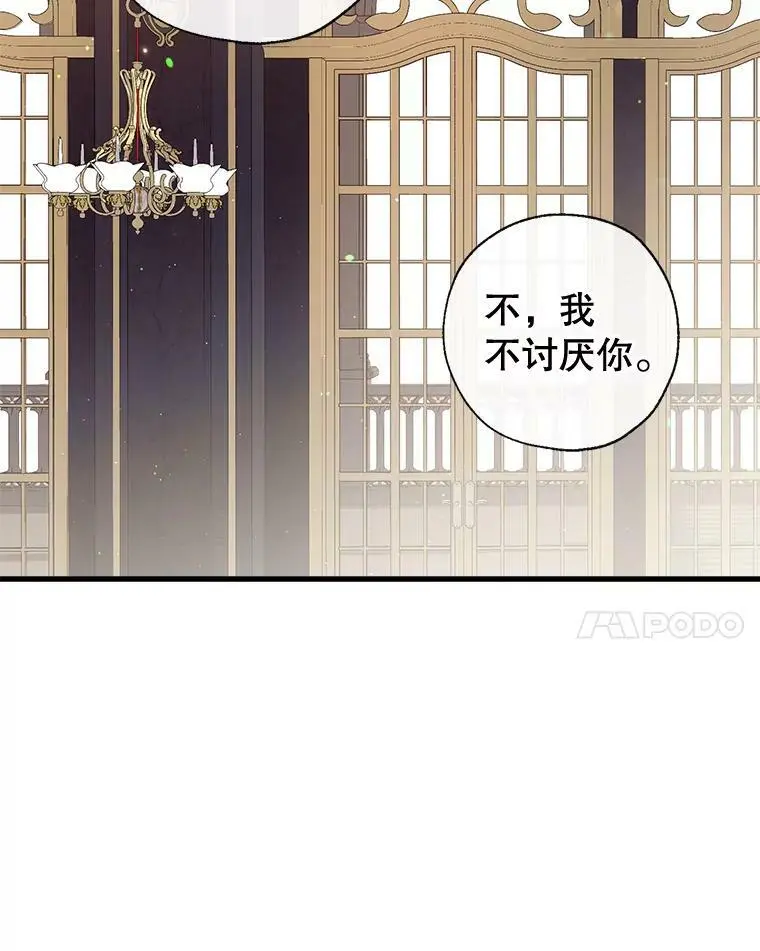 72.纳维亚·艾塞尔雷德 第96页