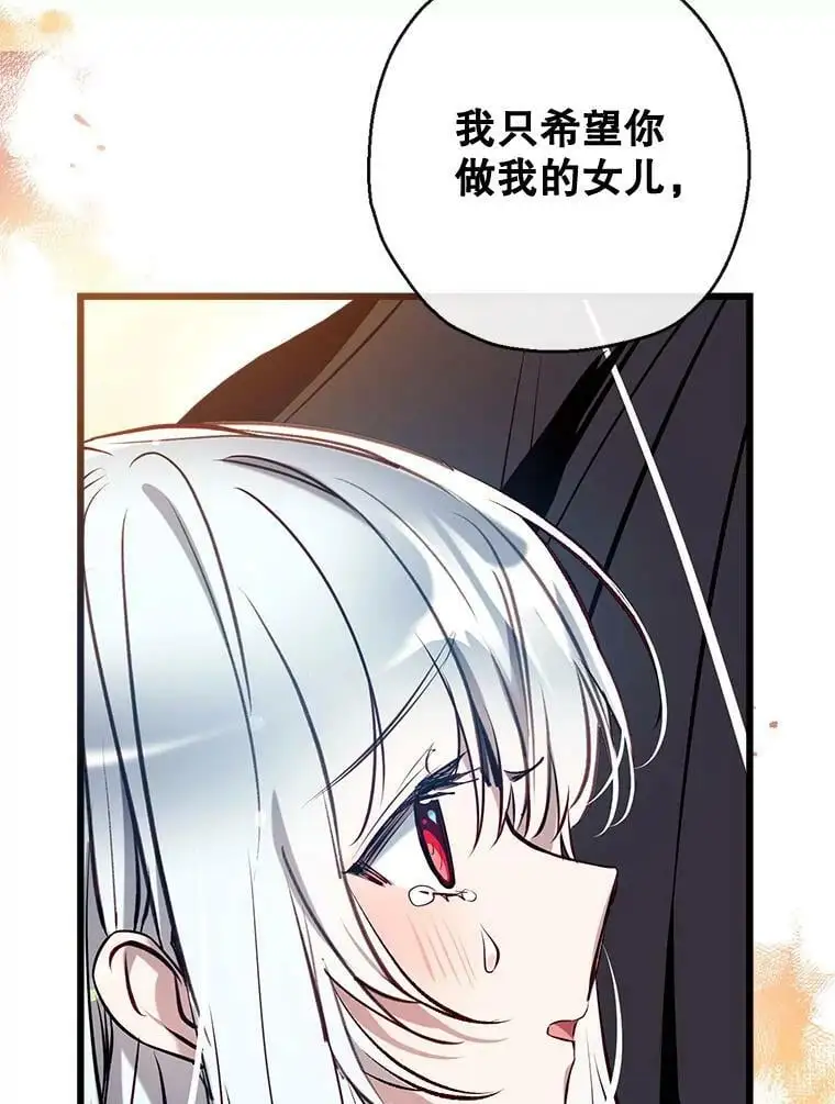 72.纳维亚·艾塞尔雷德 第104页