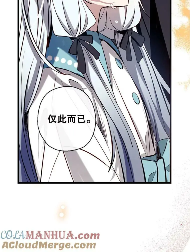 72.纳维亚·艾塞尔雷德 第105页