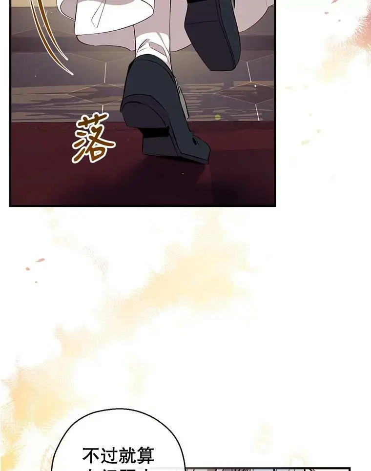 72.纳维亚·艾塞尔雷德 第107页