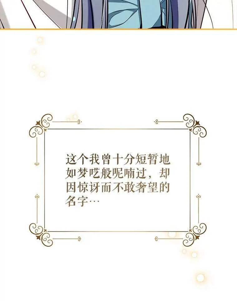 72.纳维亚·艾塞尔雷德 第114页