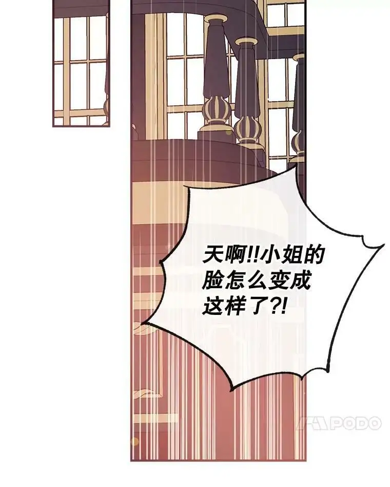 72.纳维亚·艾塞尔雷德 第119页