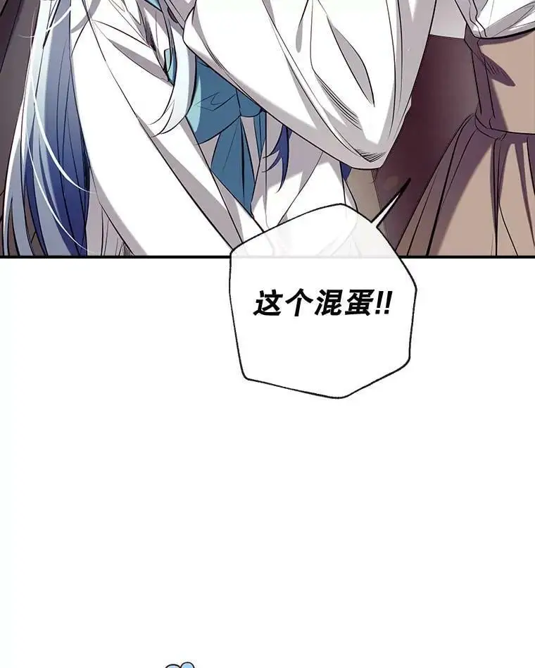 72.纳维亚·艾塞尔雷德 第122页