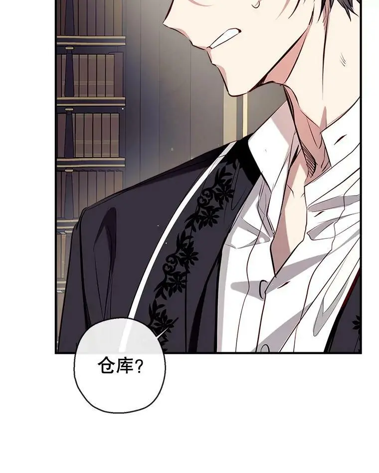 72.纳维亚·艾塞尔雷德 第124页