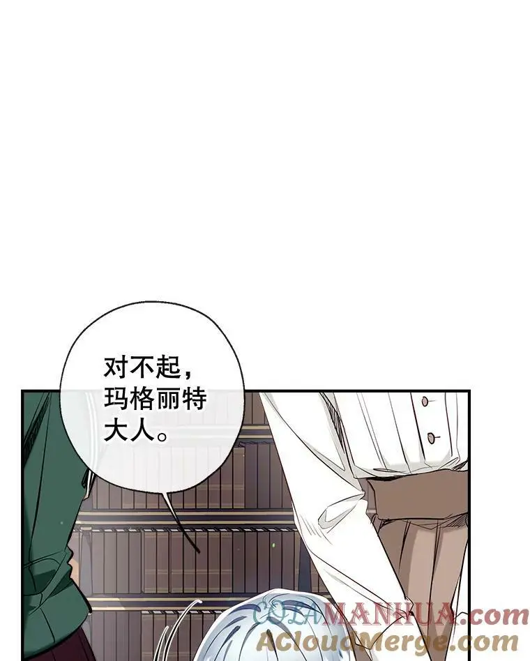 72.纳维亚·艾塞尔雷德 第125页