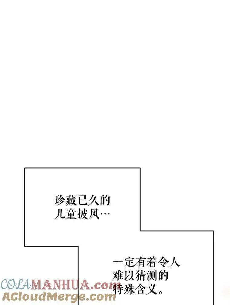 72.纳维亚·艾塞尔雷德 第129页