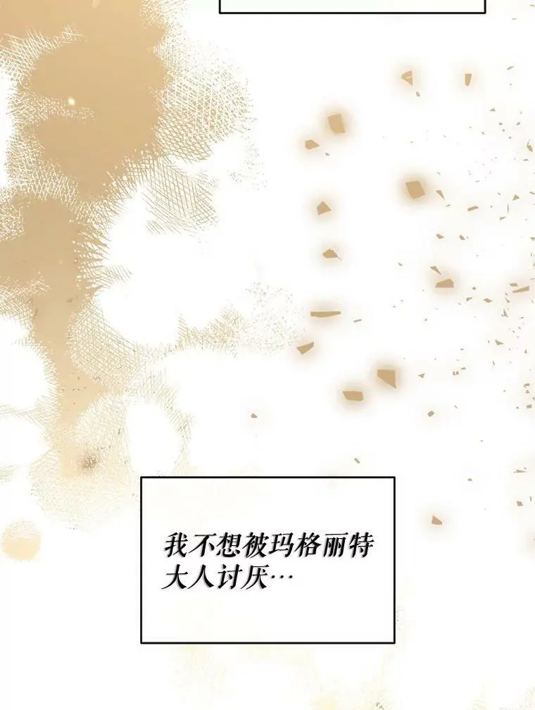 72.纳维亚·艾塞尔雷德 第131页