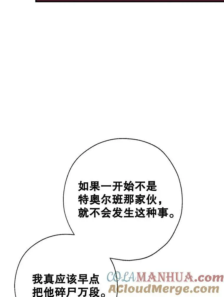 72.纳维亚·艾塞尔雷德 第137页