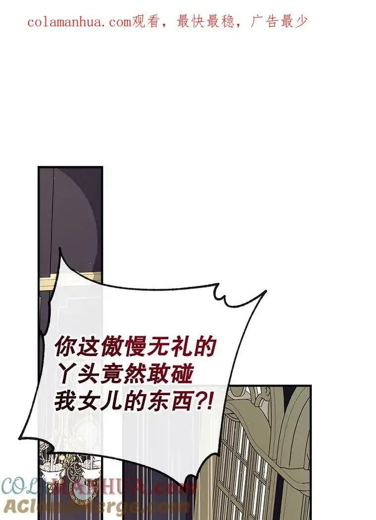 71.苏醒 第1页
