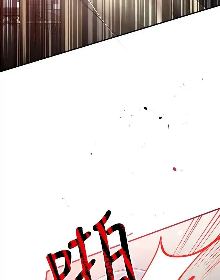 71.苏醒 第22页