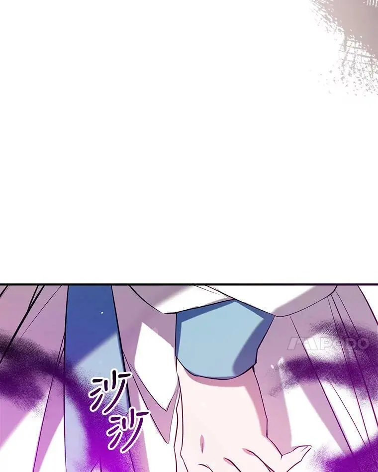 71.苏醒 第27页