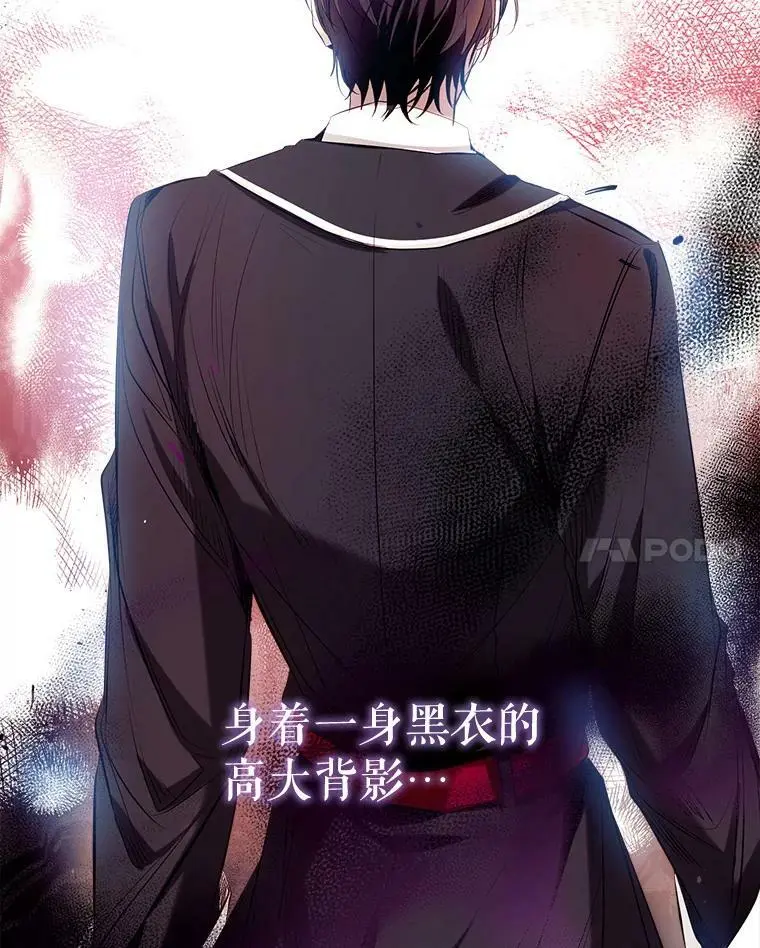 71.苏醒 第34页