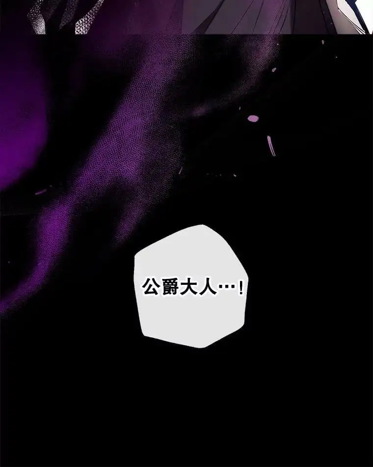 71.苏醒 第35页