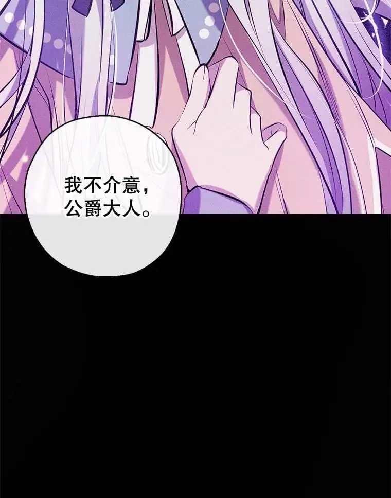 71.苏醒 第46页