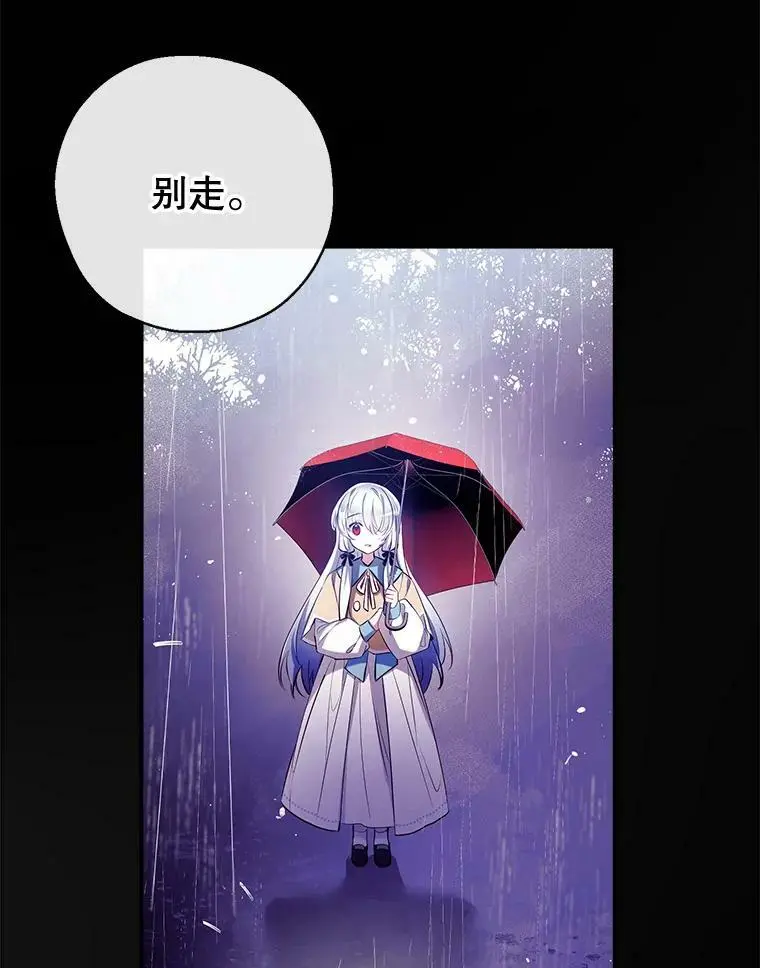 71.苏醒 第47页