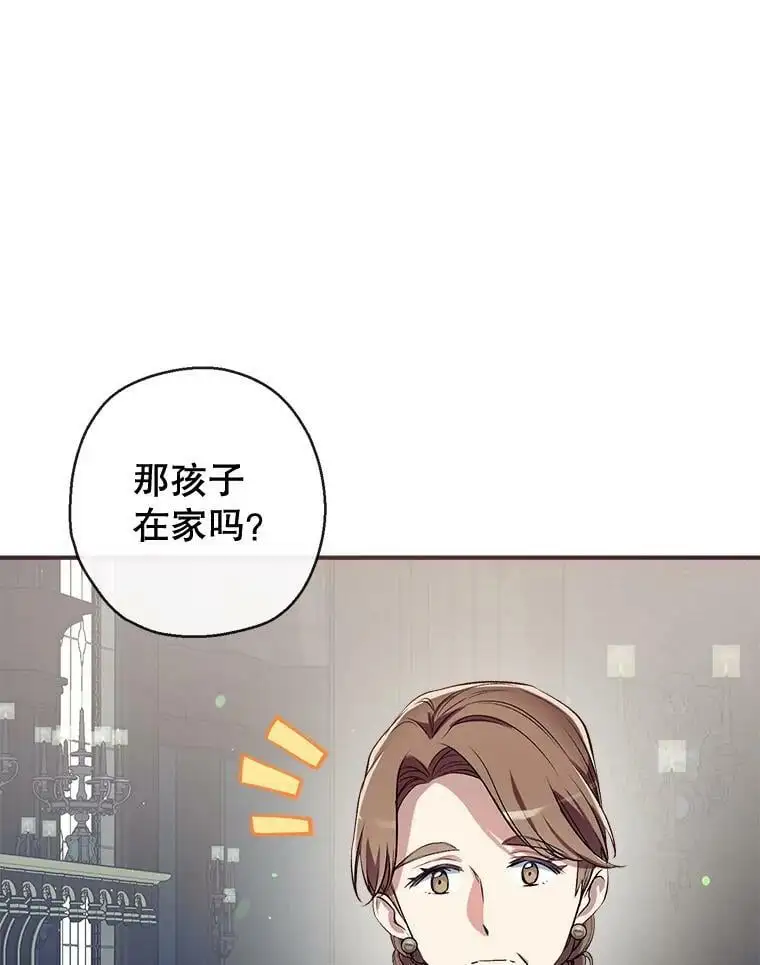 71.苏醒 第68页
