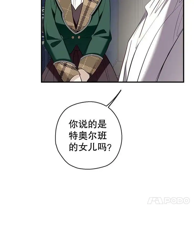 71.苏醒 第75页