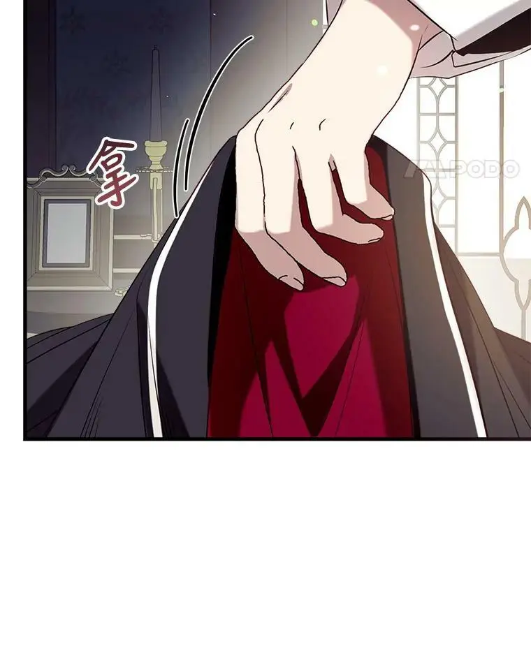 71.苏醒 第79页