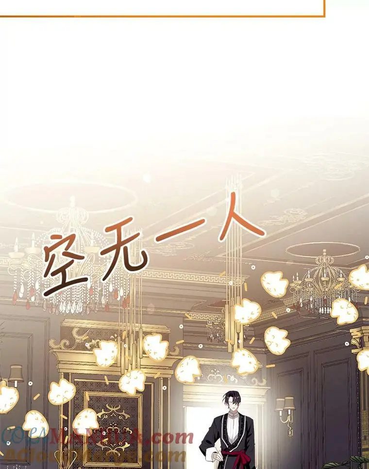 71.苏醒 第85页