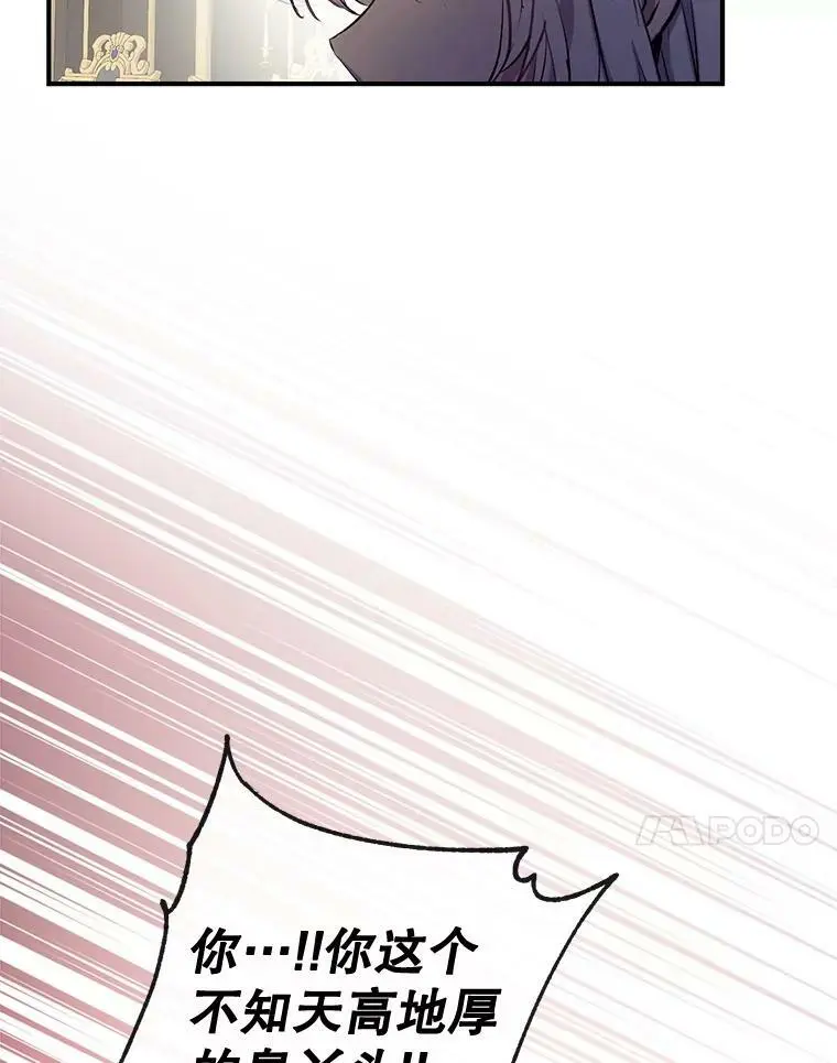 71.苏醒 第92页