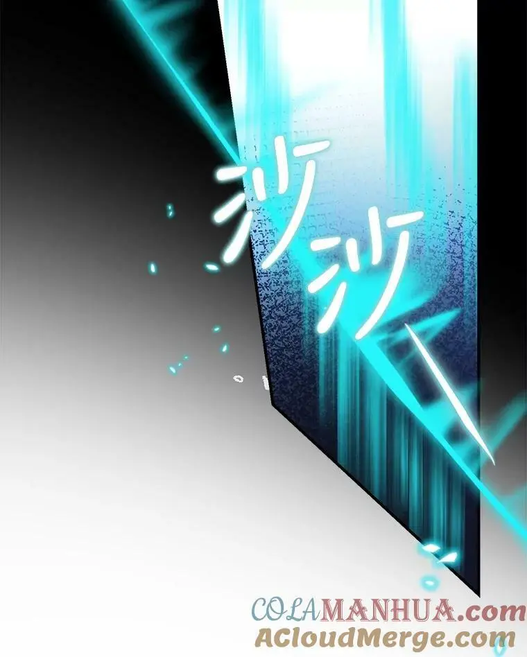 71.苏醒 第97页
