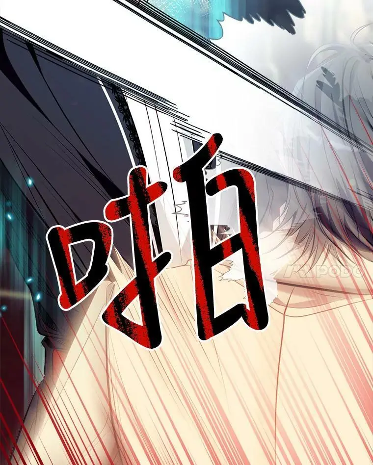 71.苏醒 第99页