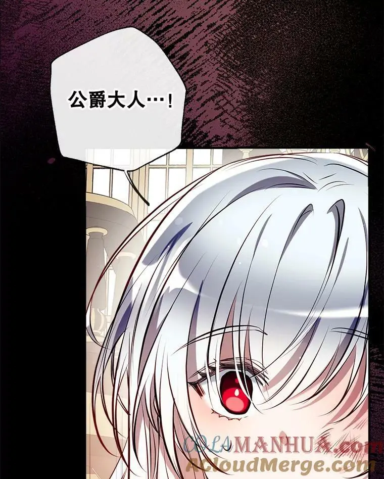 71.苏醒 第101页