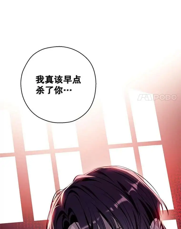 71.苏醒 第106页