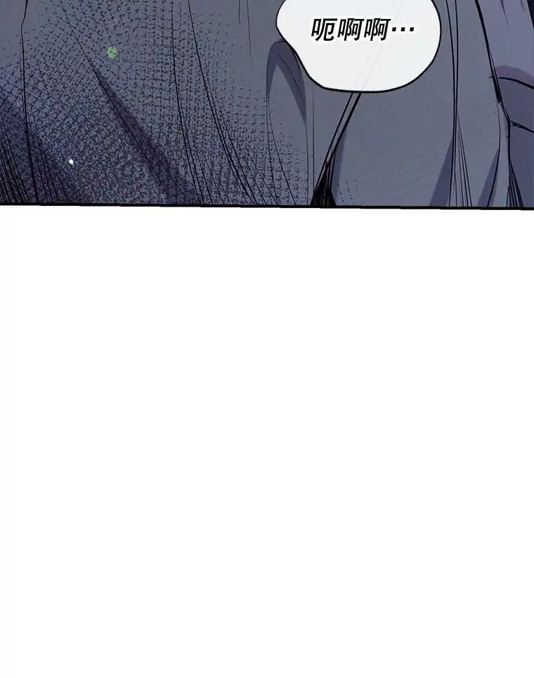 71.苏醒 第108页